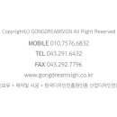 주식회사 팔도식품