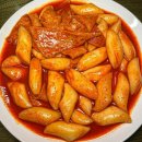 빨강빨강 떡볶이 네이버블로그