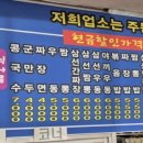 청하루 이미지