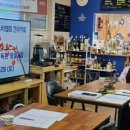 해남커피바리스타학원