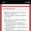 오아시스목욕탕 이미지