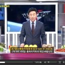 이영돈딸기 이미지