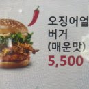 롯데리아팔용점 이미지