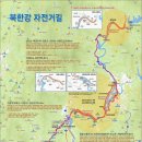 북한강 국토종주 자료입니다. 이미지