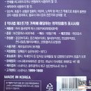 아라식품(주) 이미지