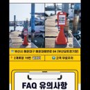 요트경기장본관1층화장실 이미지