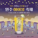 우산초교길 이미지