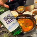 [울산남구삼겹살]맛내음왕소금구이 공업탑점 이용후기
