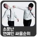 소문 이미지
