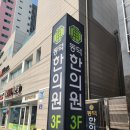 동덕의원 네이버블로그