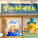 바로세탁소 티스토리