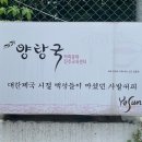 금산해물칼국수 이미지