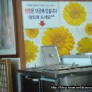 겐돈소바 이미지