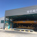 성우토목 이미지