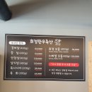 회정한우축산