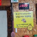 홍길동흑염소 - 장성군 전고개로 236 | 홍길동흑염소