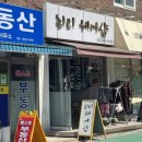최리헤어샵 이미지