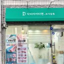 닥터아이티엔_로다살롱