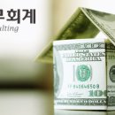 대신세무회계사무소 이미지