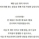 유앤아이의원명동점 | 명동피부과 온다리프팅 7만줄 10만줄 효과 비교