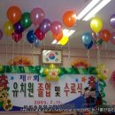 황화초등학교병설유치원 이미지