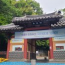 소요산일주문약수터 이미지