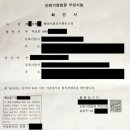 신지공인중개사사무소 이미지