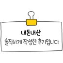 배박사늑대갈비 이미지