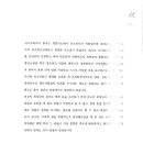 김필원 카카오 검색결과