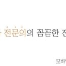 심영보치과보존과의원
