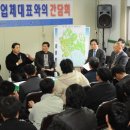(주)동남산업 이미지