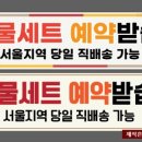 호원정육점