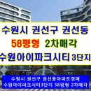 세류3 145-3 이미지