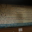 진목참숯가마 이미지