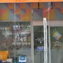 사계절칼국수 이미지