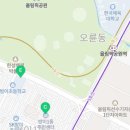 방이경로당 이미지