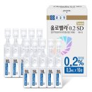 에스디약품 이미지