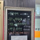 통증잡는백경안마원 | 수송동마사지 통증잡는 백경안마원 방문후기