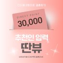 수원의지센타 | 결혼준비 필수 코스 수원 다이렉트 웨딩박람회 스드메상담 솔직후기