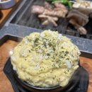 삼겹살 종착역 이미지