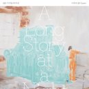 구미시문화예술회관 제1전시실 | 이겨레 개인전 《한밤의 긴 이야기》, 2025. 11. 4. - 11. 23. 구미시문화예술회관 제1, 2전시실