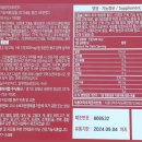 월드바이오팜 이미지