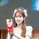 아이유애플