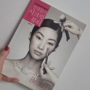 하진뷰티 이미지