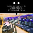 내셔널팀휘트니스 이미지