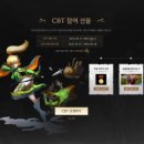 네스트(NEST)PC 엑스포츠뉴스