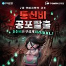 현대자동차(주)포항서비스센터