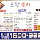 쌍근항 이미지