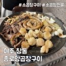 창동 먹자골 이미지