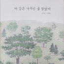 그림책놀이터 이미지
